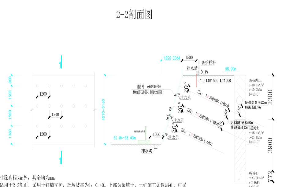 长治郊区岩土工程设计