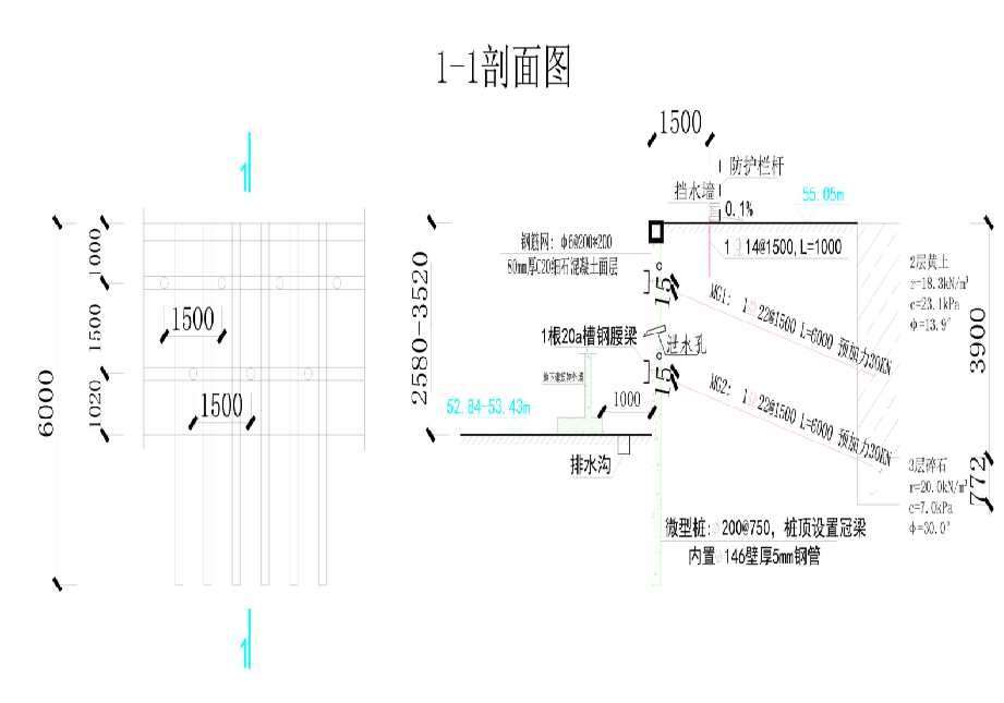 长治郊区工程设计